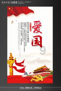 迷你高尔夫大挑战