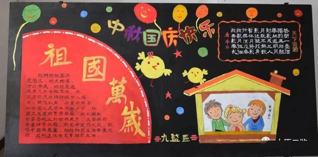 蓝色怪物救援