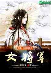 甜美公主的绚丽装扮